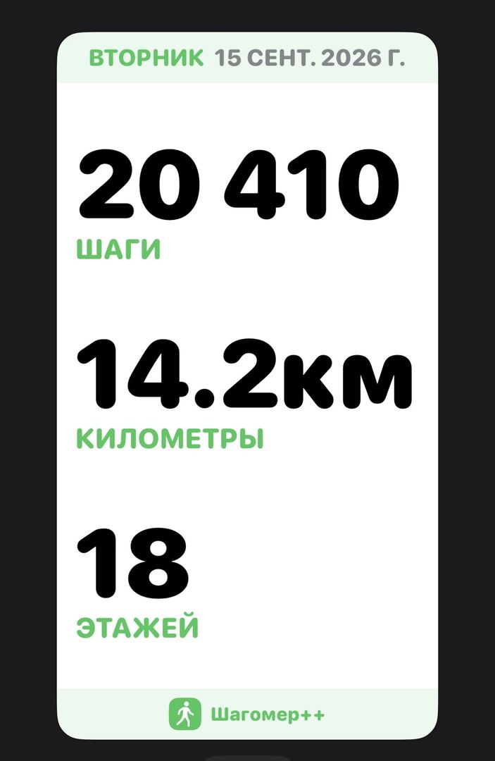 15.09.2026