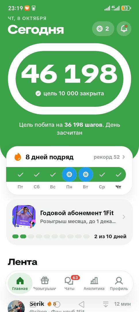 Sayr fotosi