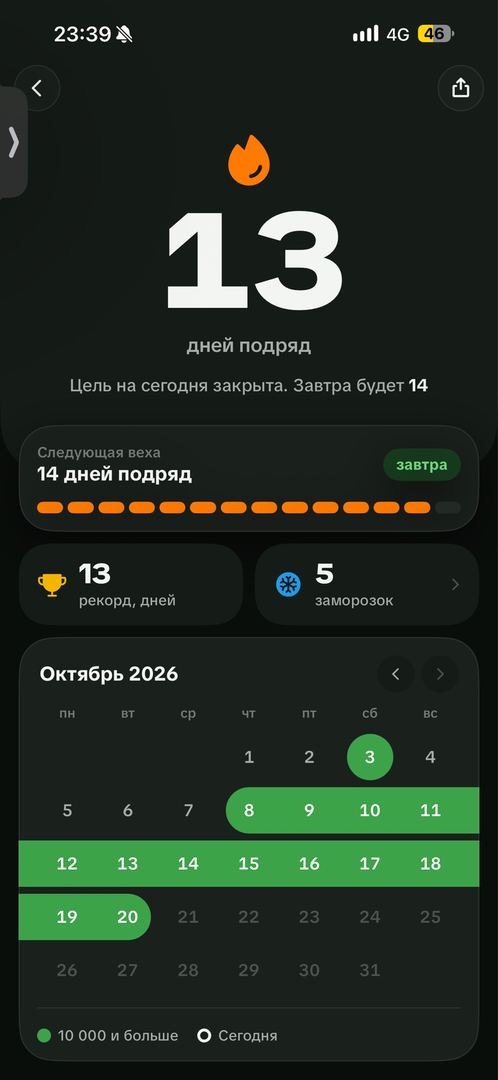 Все еще с вами 🫶🏻