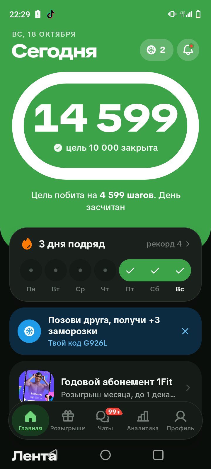 Сәйли сүрити
