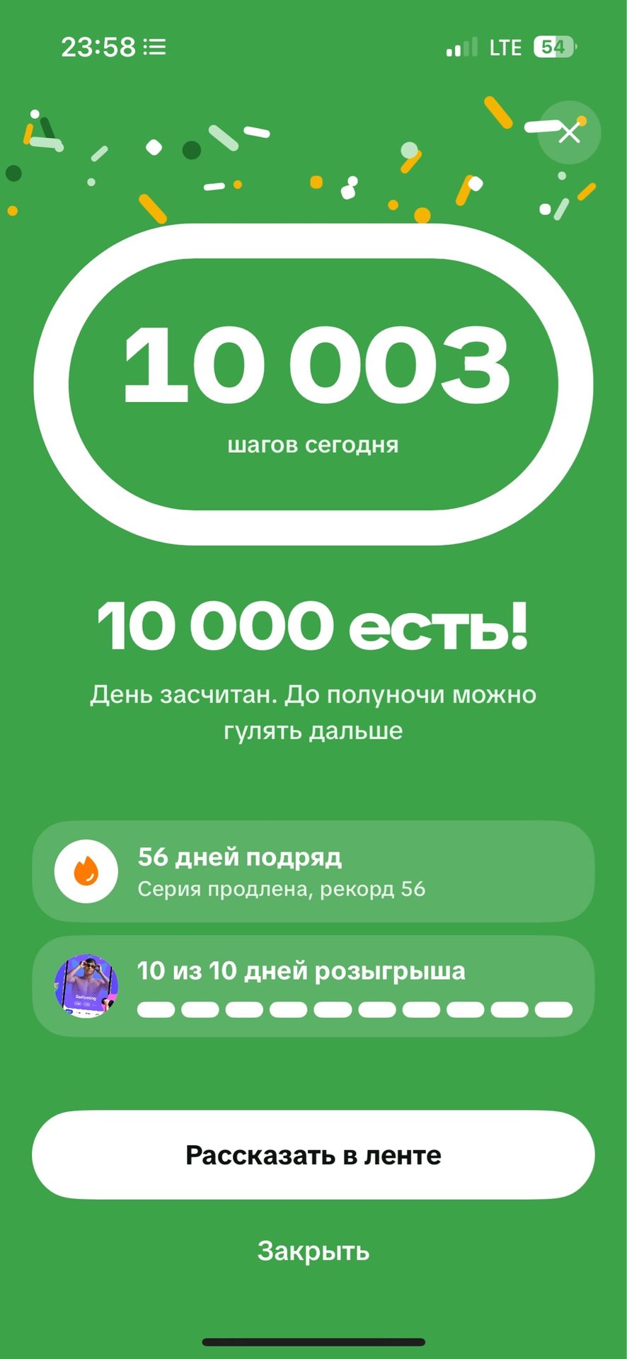 Сәйли сүрити
