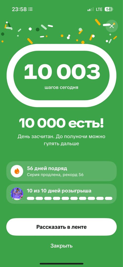 Сәйли сүрити