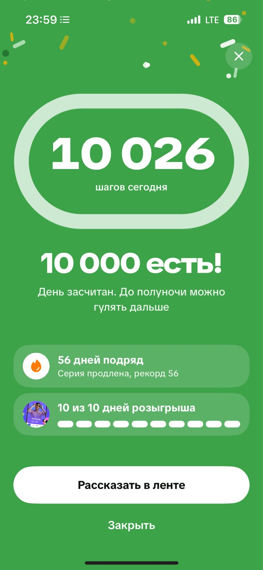 Сейил сүрөтү