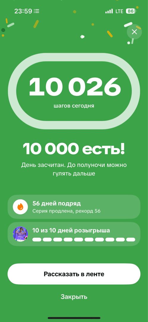 Сейил сүрөтү
