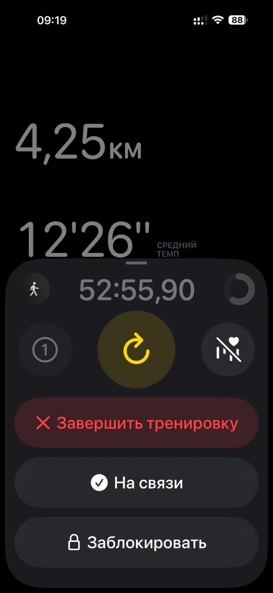 Эрталаб дан 4.25 км