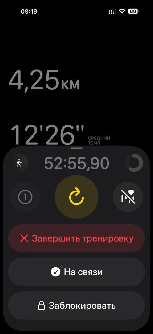 Эрталаб дан 4.25 км