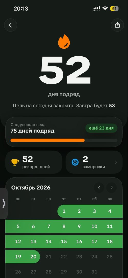 Сәйли сүрити