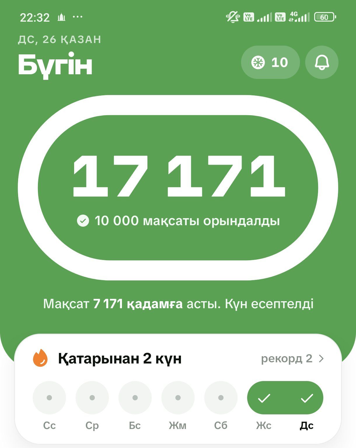 Фото прогулки