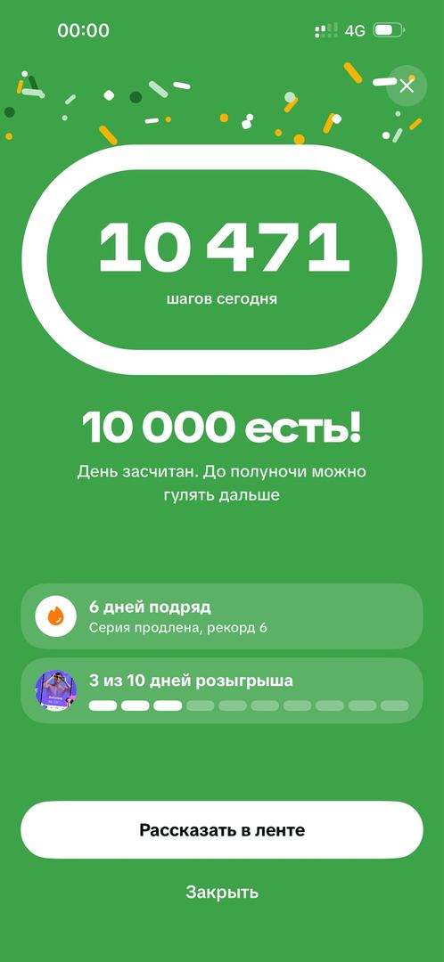 Sayr fotosi