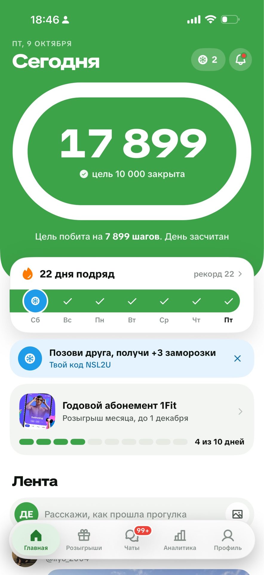 Акси сайругашт