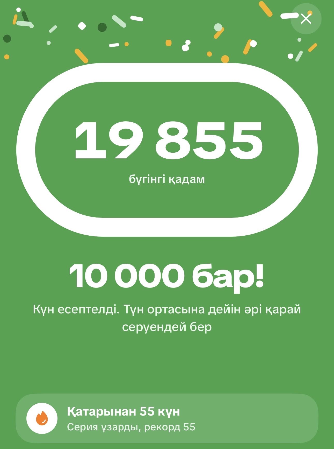Sayr fotosi