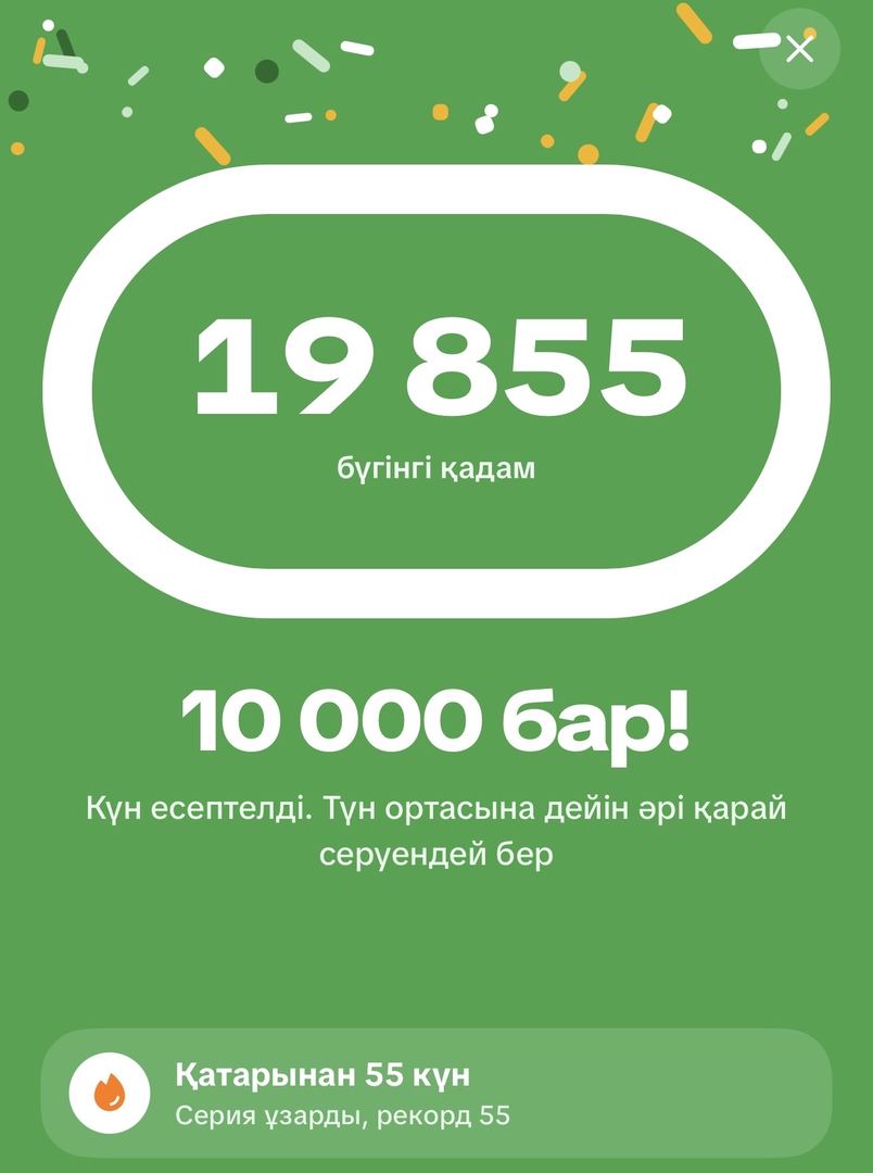 Sayr fotosi