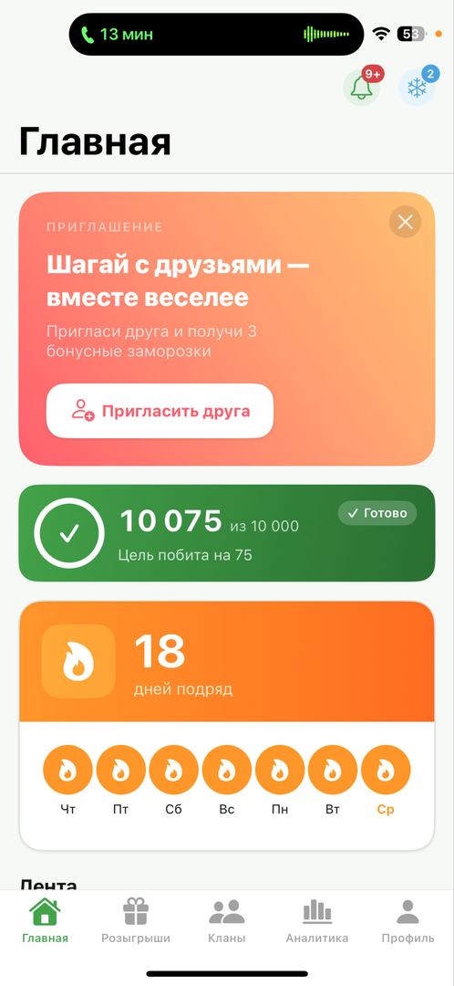 Акси сайругашт