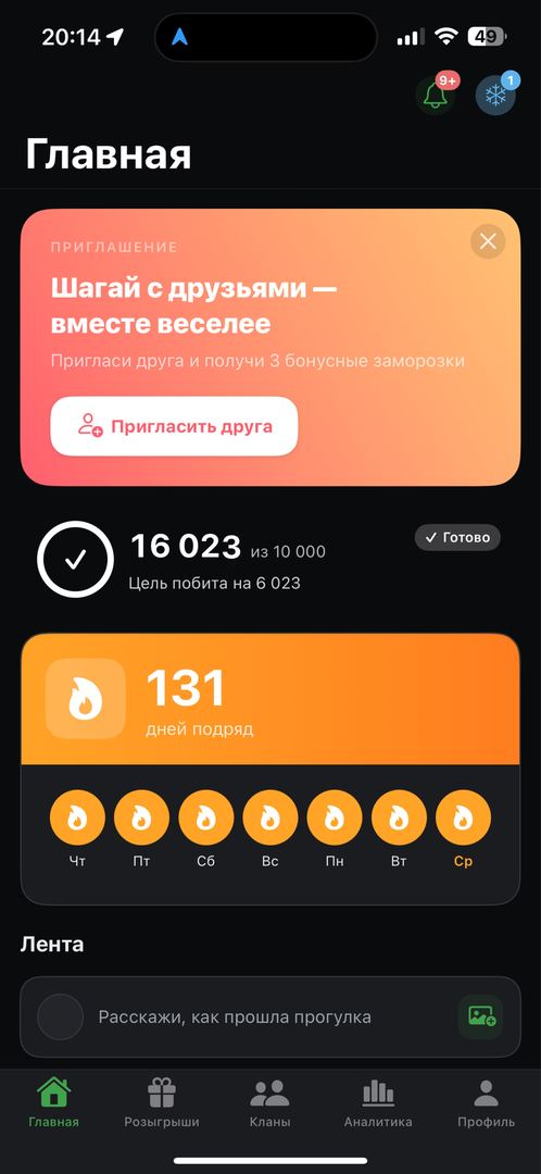 131 кун болды без перерыва