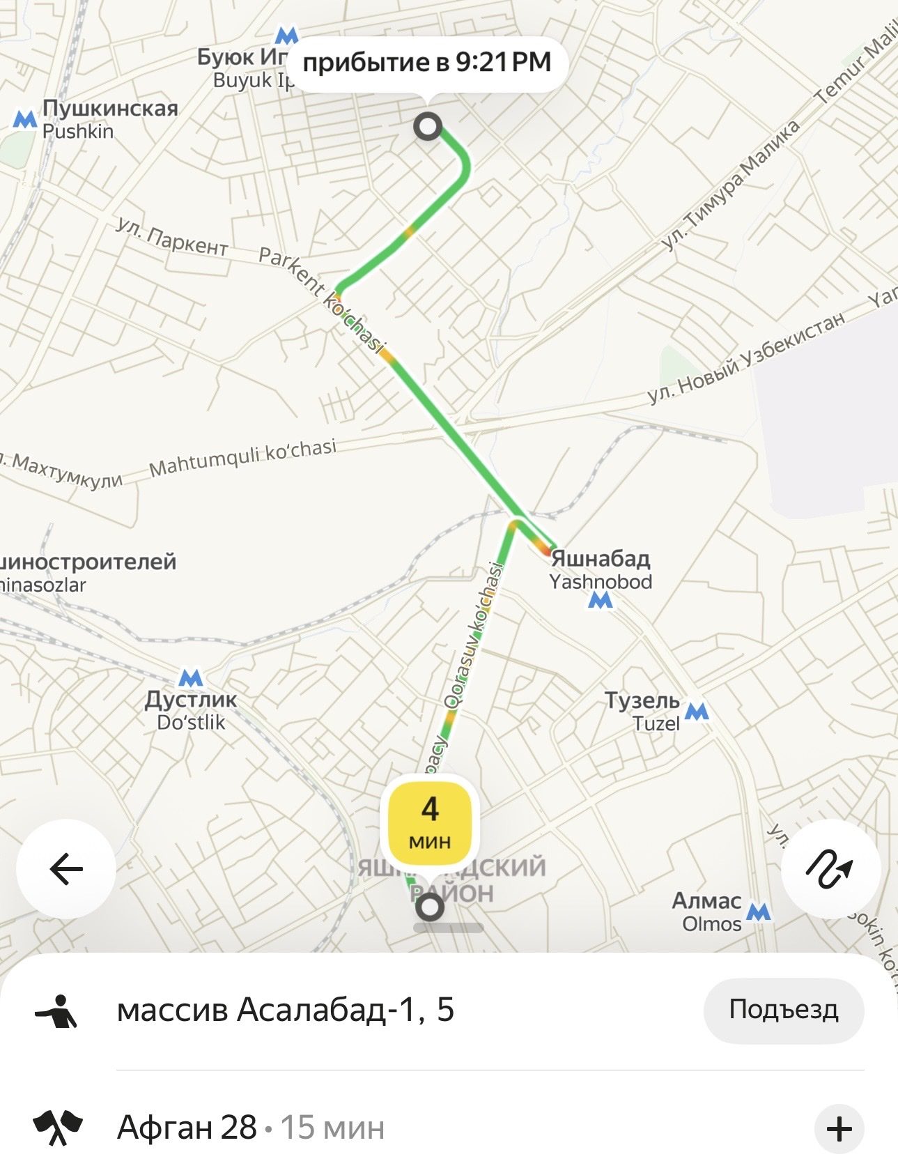 Сегодня тоже прогулка удалась от Максим Горького Афганская-…
