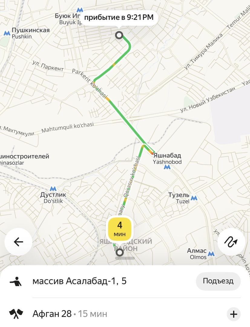 Сегодня тоже прогулка удалась от Максим Горького Афганская-…