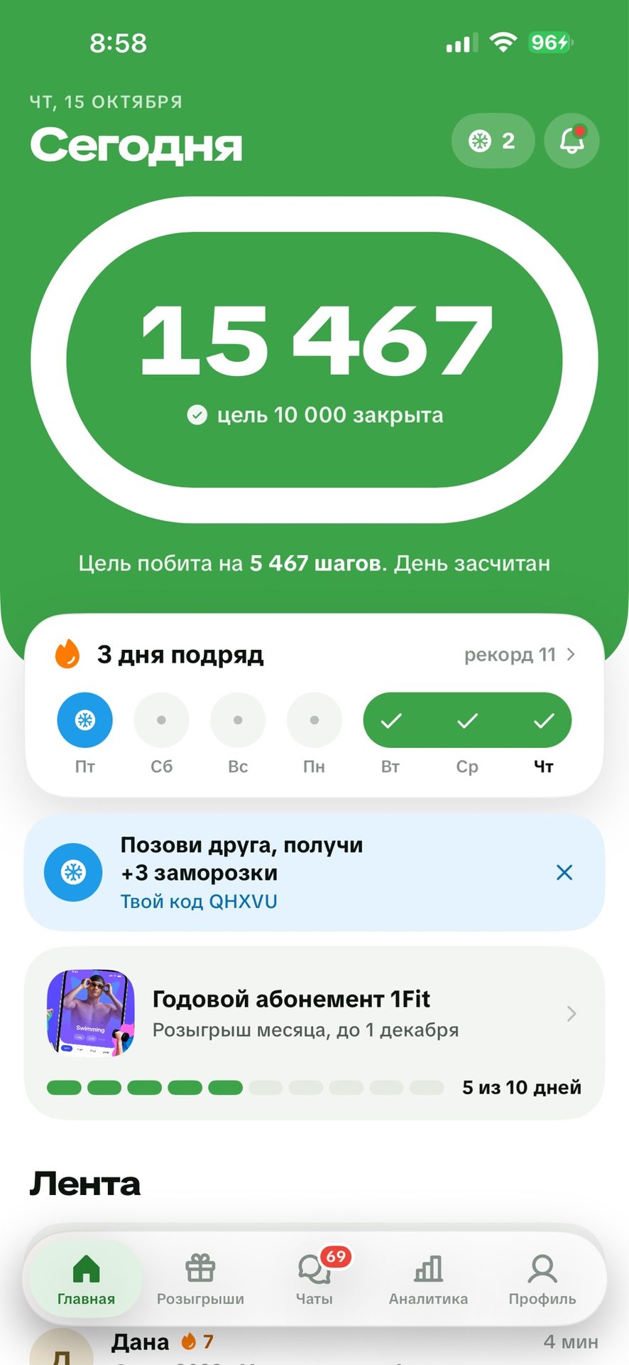Сегодня тоже прогулка удалась от Максим Горького Афганская-…