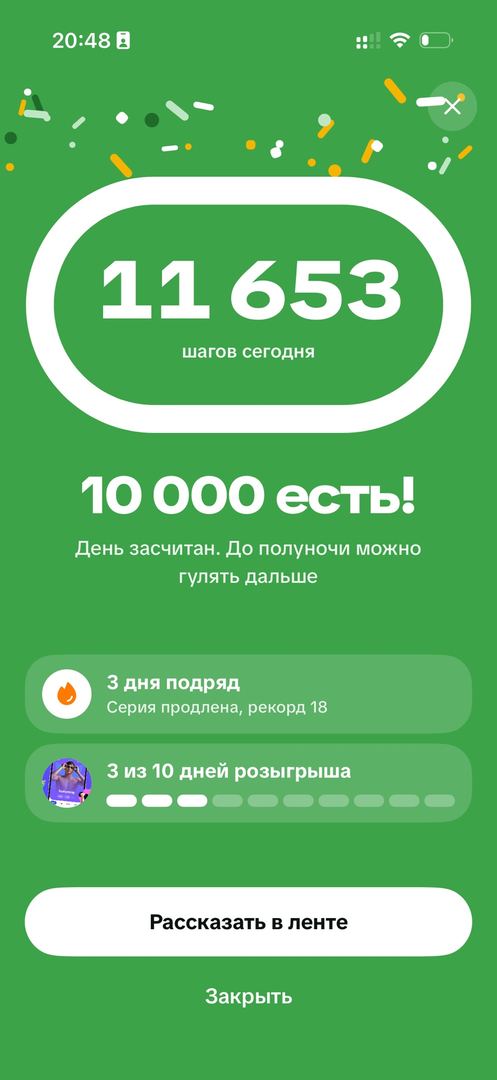 Уууууу