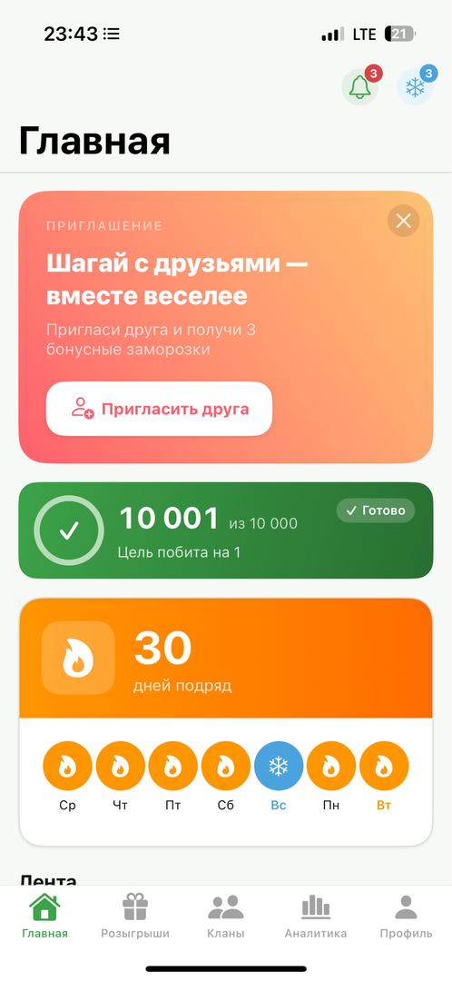 Сәйли сүрити