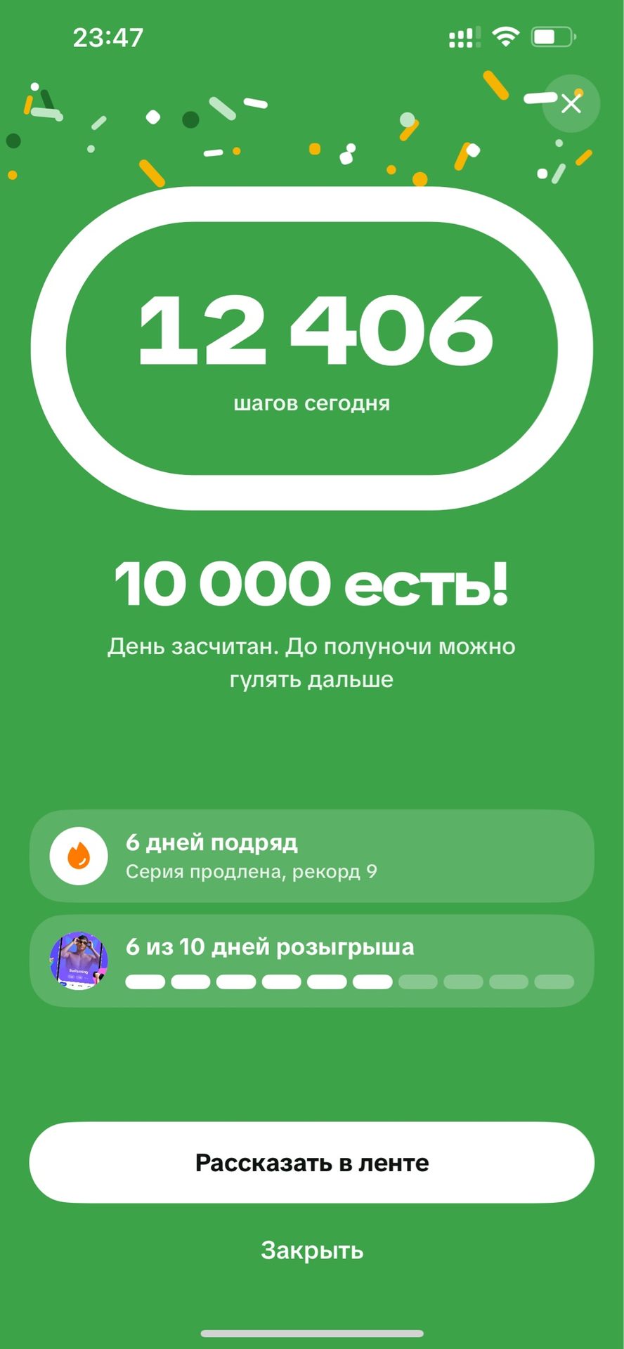 👏🏻👏🏻👏🏻