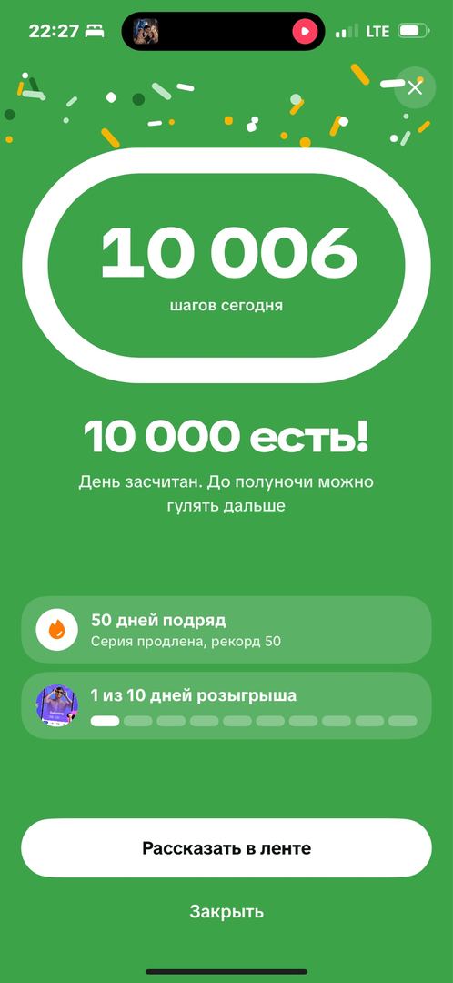 50 дней подряд❤️