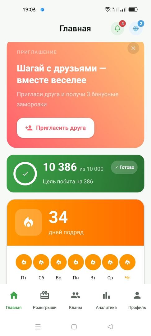 Акси сайругашт