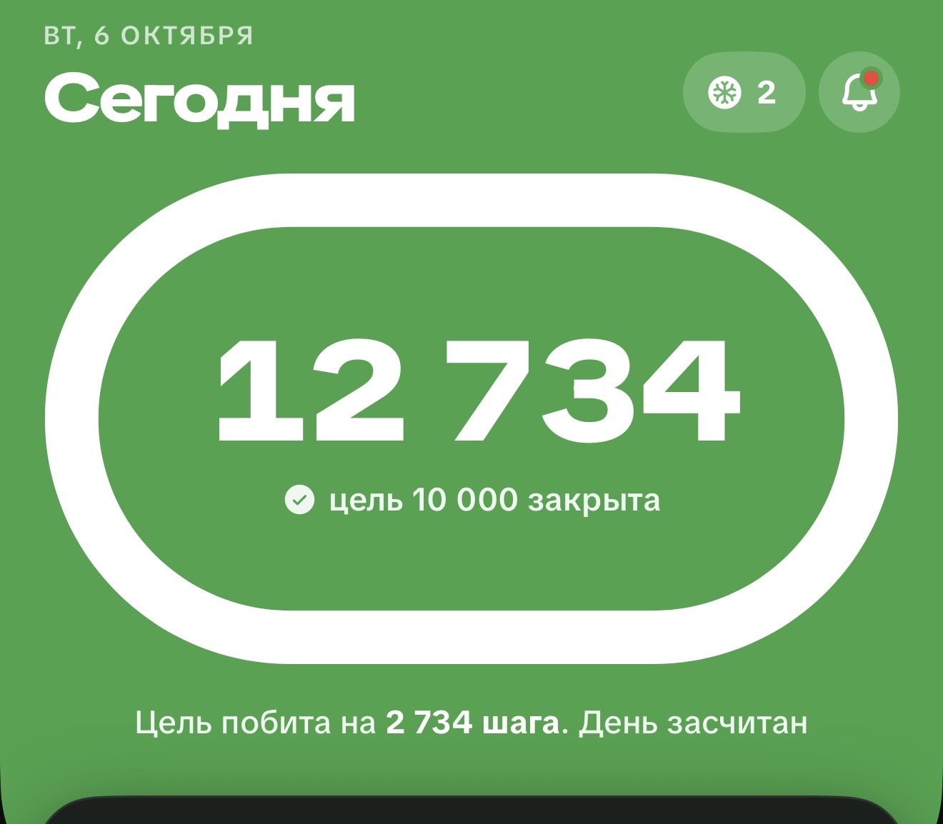 Акси сайругашт