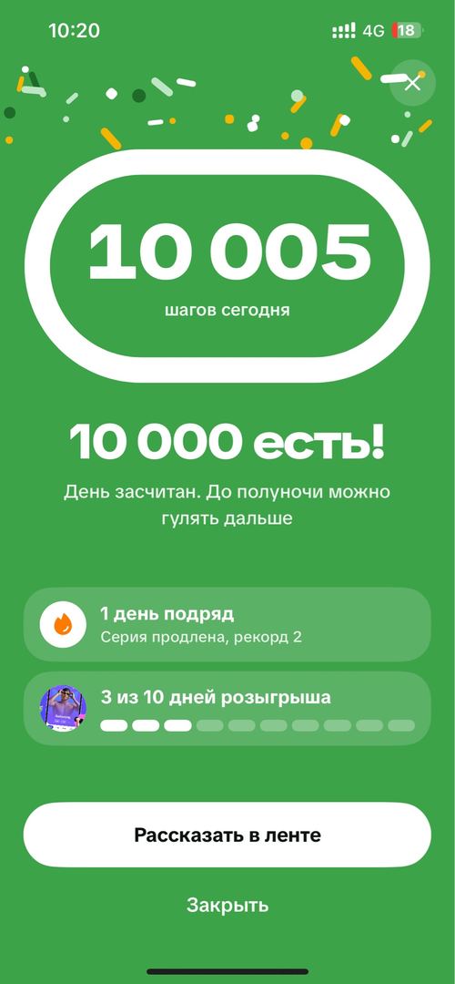Yeesss! Ноги горят, попа горит