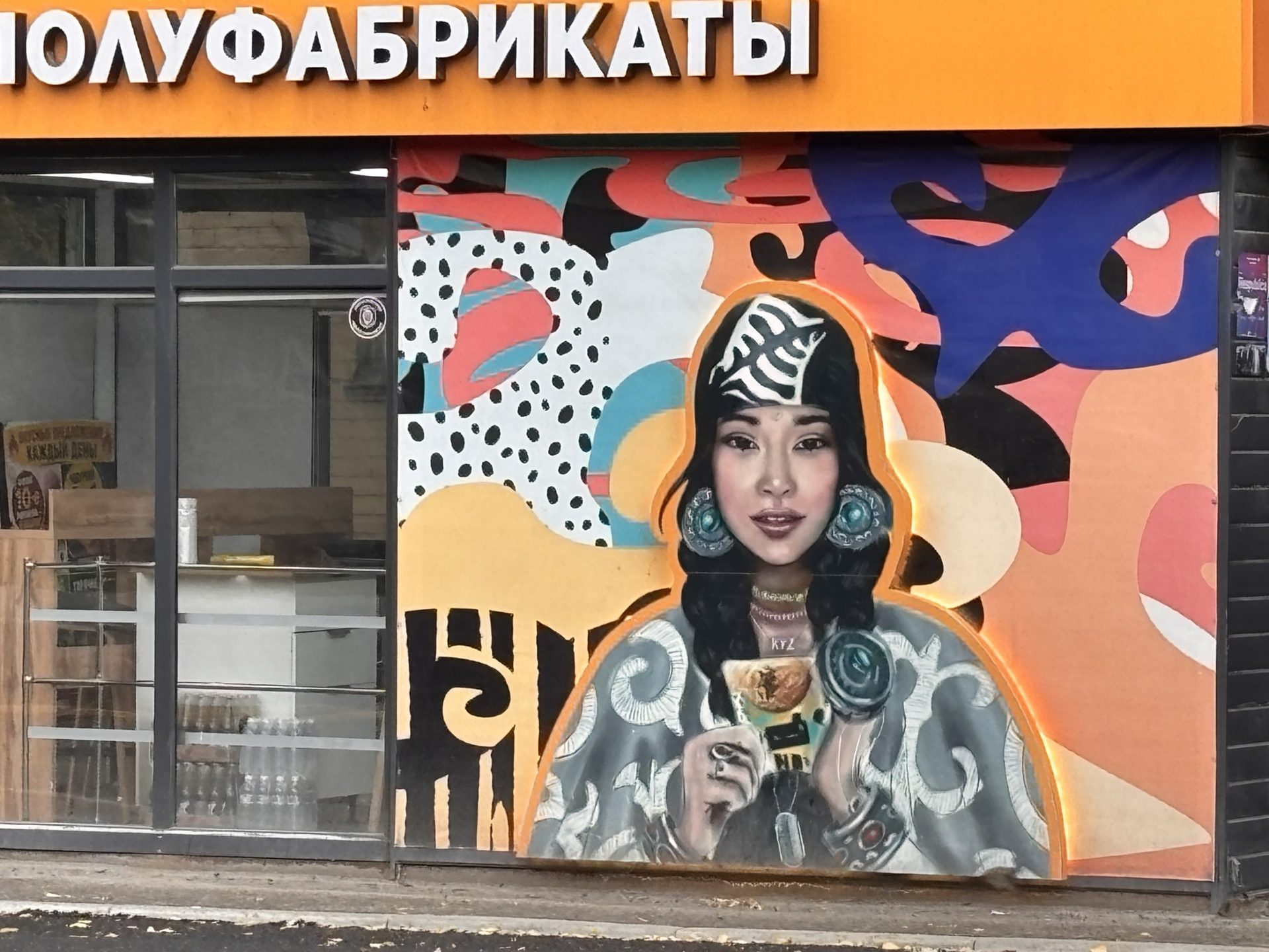 Әдемі сурет болғандықтан осында салуға лайықты деп шештім. …
