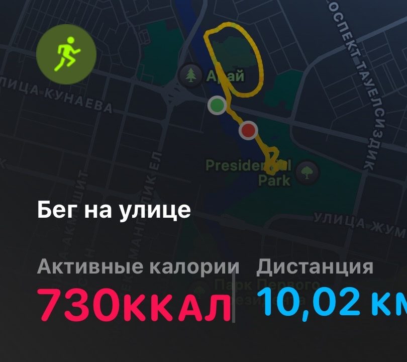 Walk photo