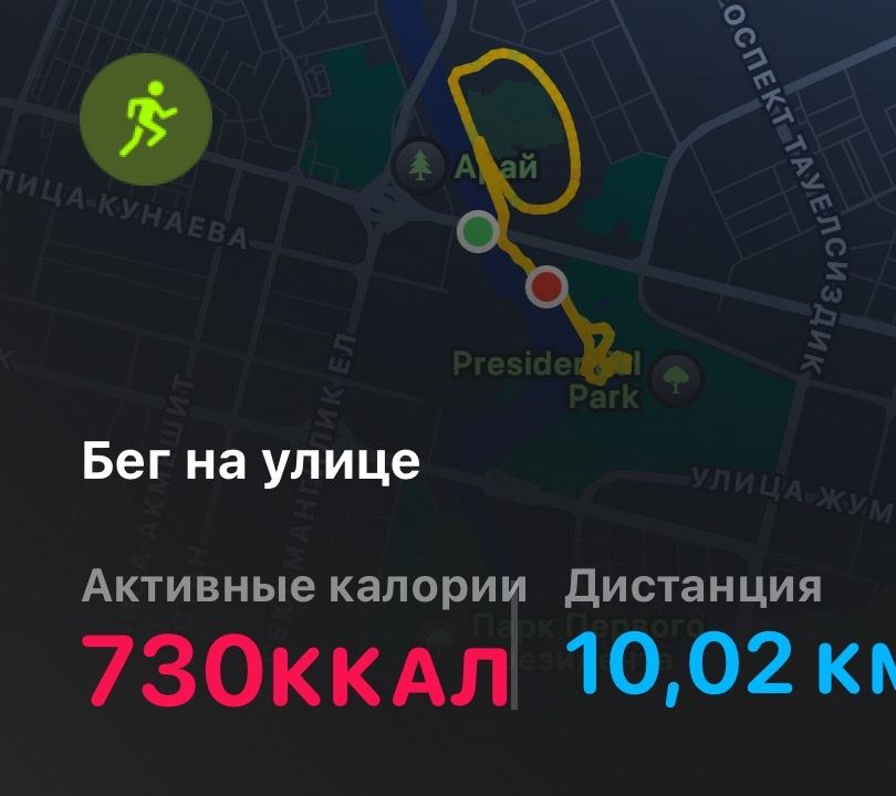 Walk photo