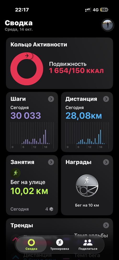 Walk photo