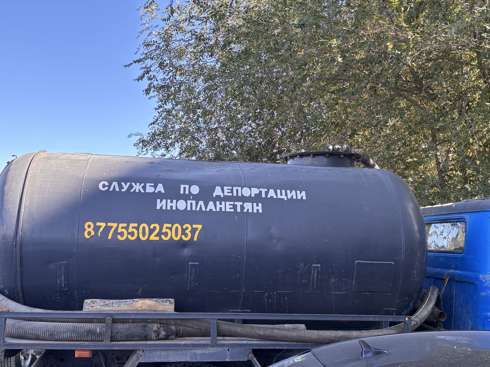 Біздің адамдардың қиялы мен ойы ұшқыр, неше түрлі олап таба…
