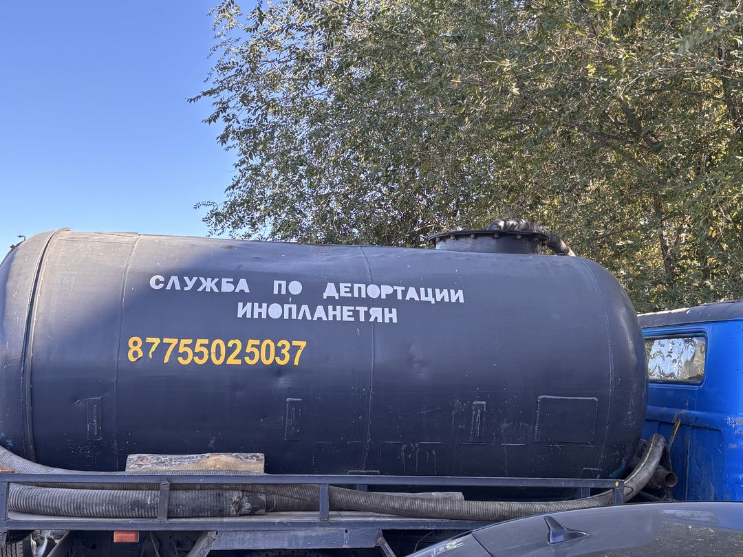 Біздің адамдардың қиялы мен ойы ұшқыр, неше түрлі олап таба…
