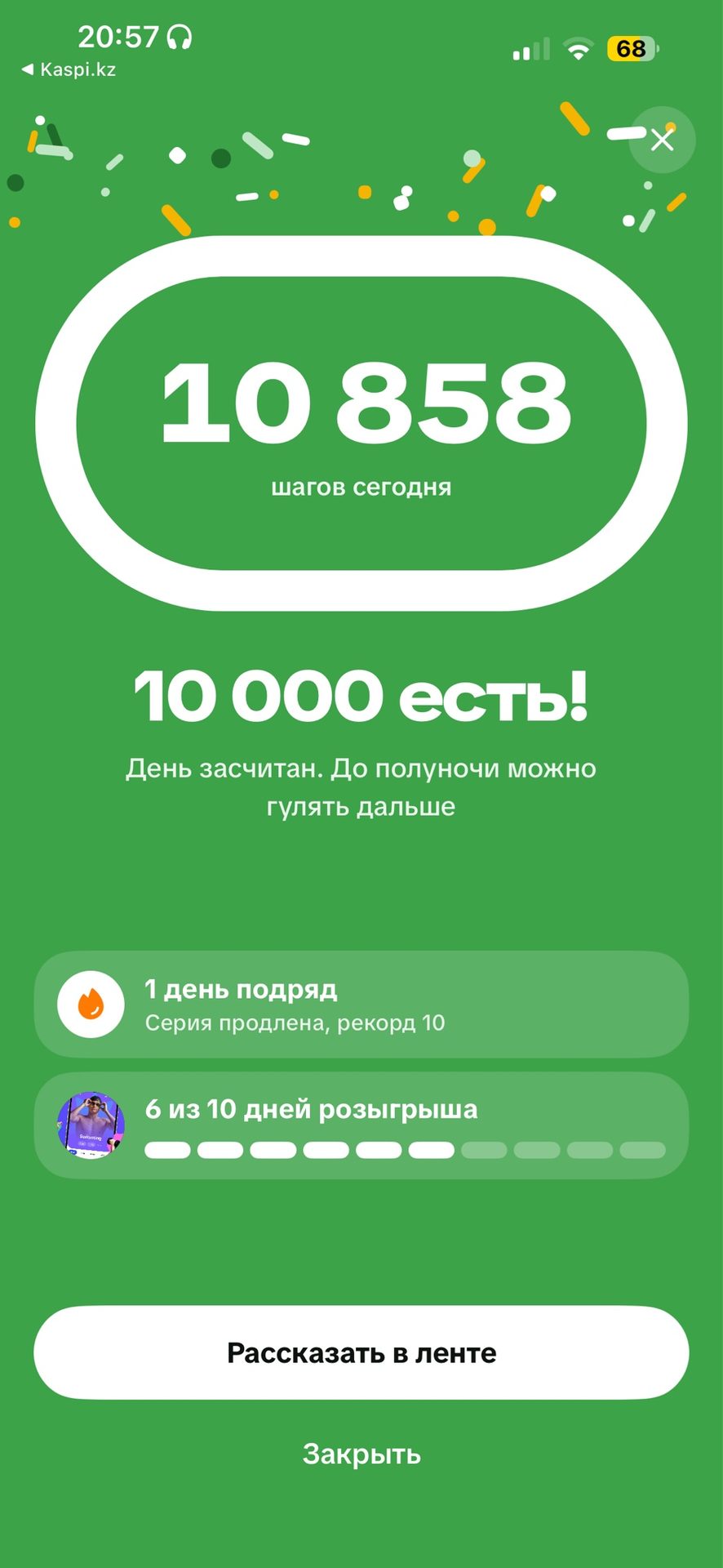 Прогулка с мамой😍👍