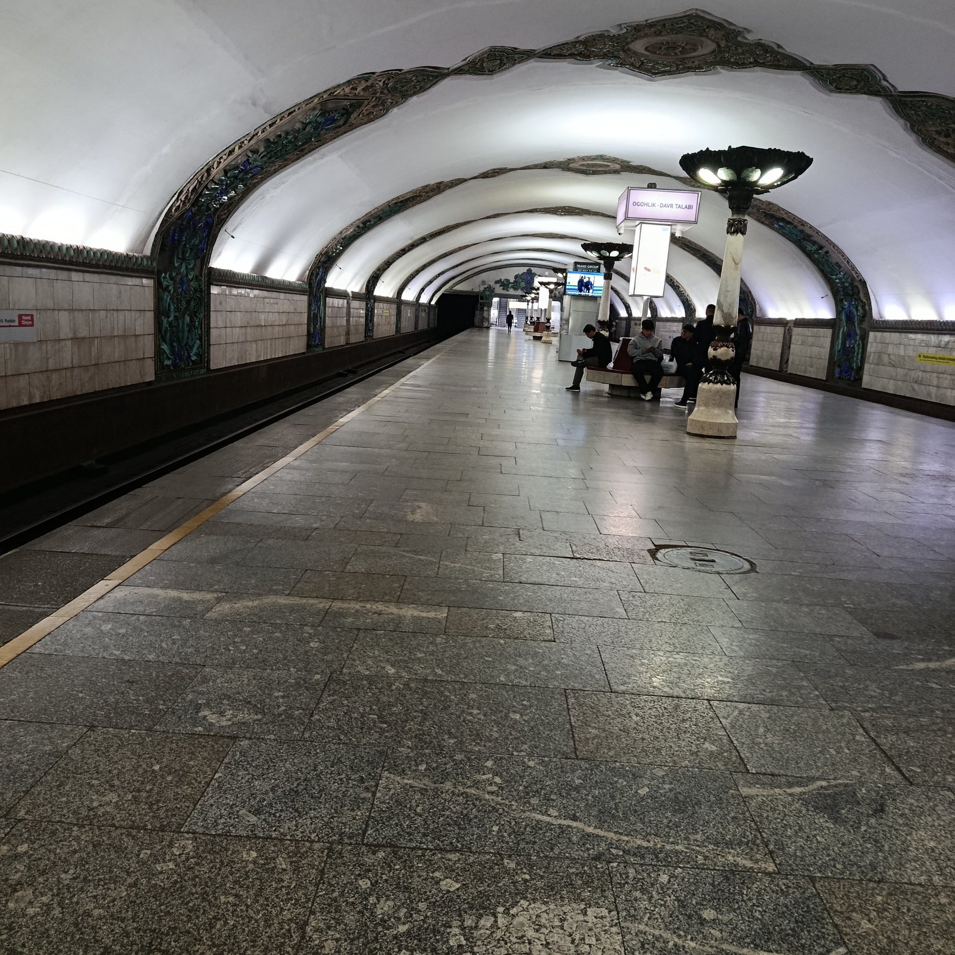 Сәйли сүрити