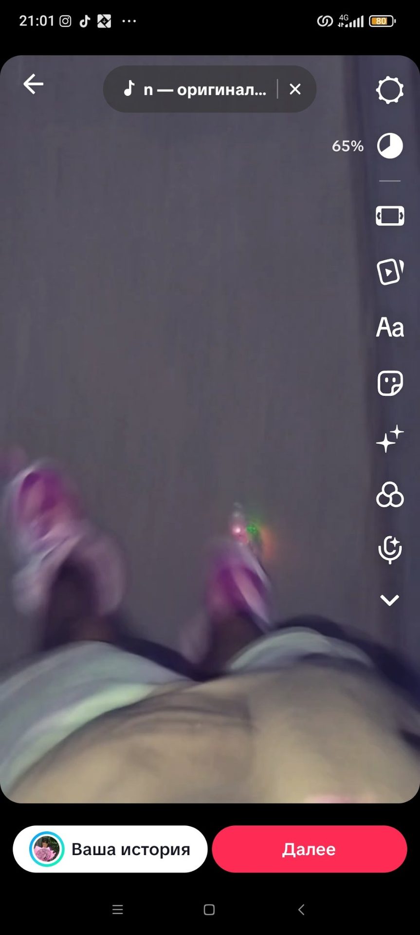 Вау