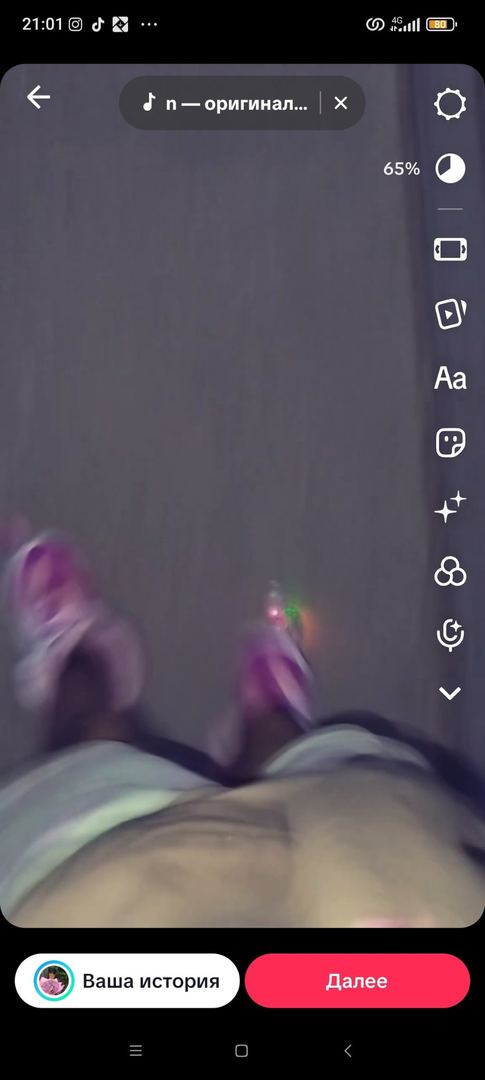 Вау