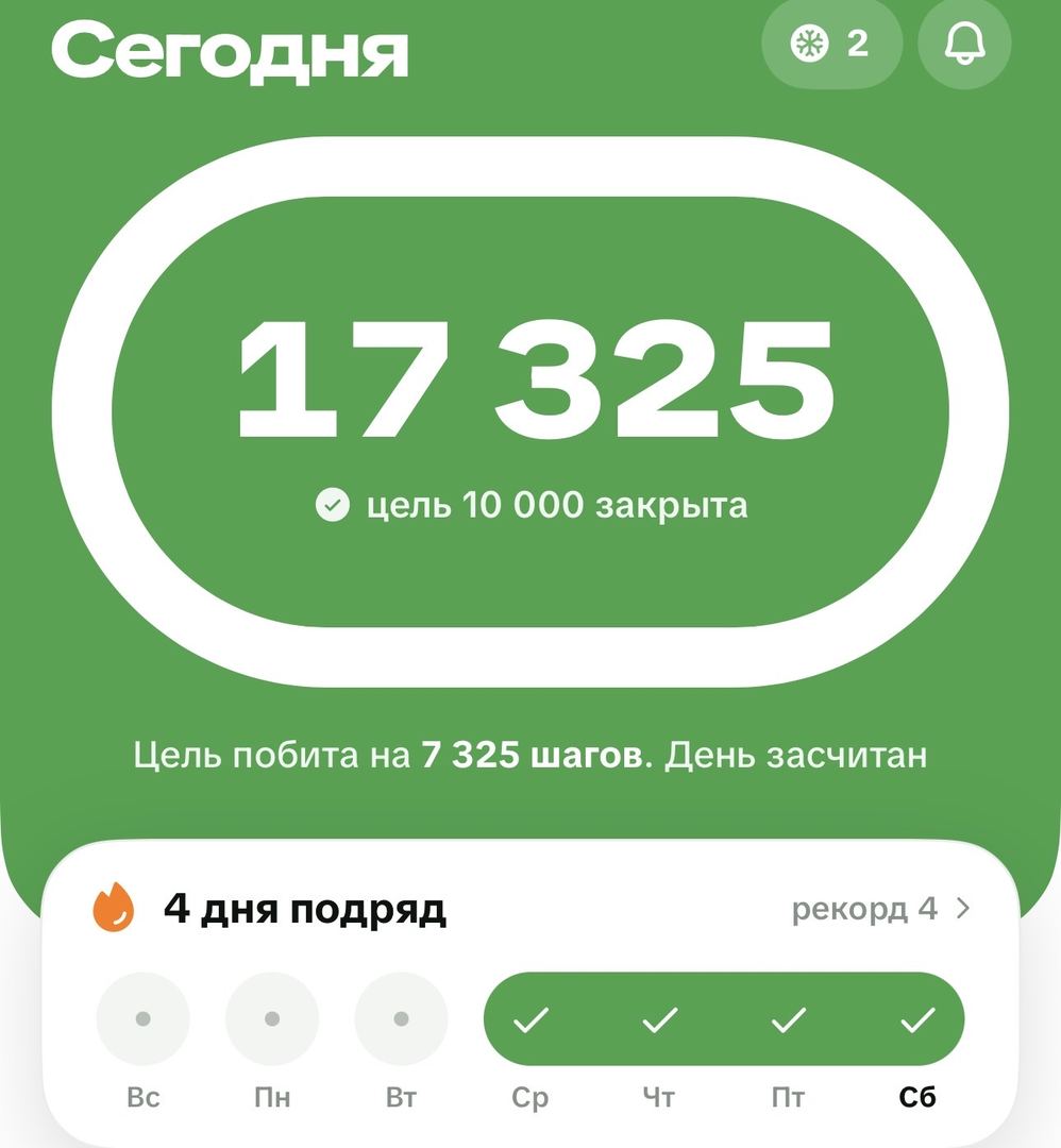 Хожу для сброса веса 😂😂😂