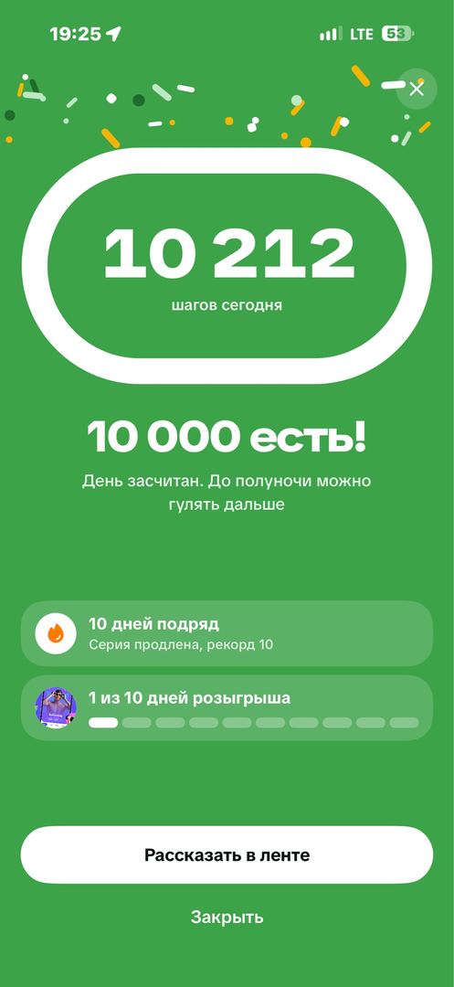 Погода вечером отличная👍🏼👍🏼👍🏼