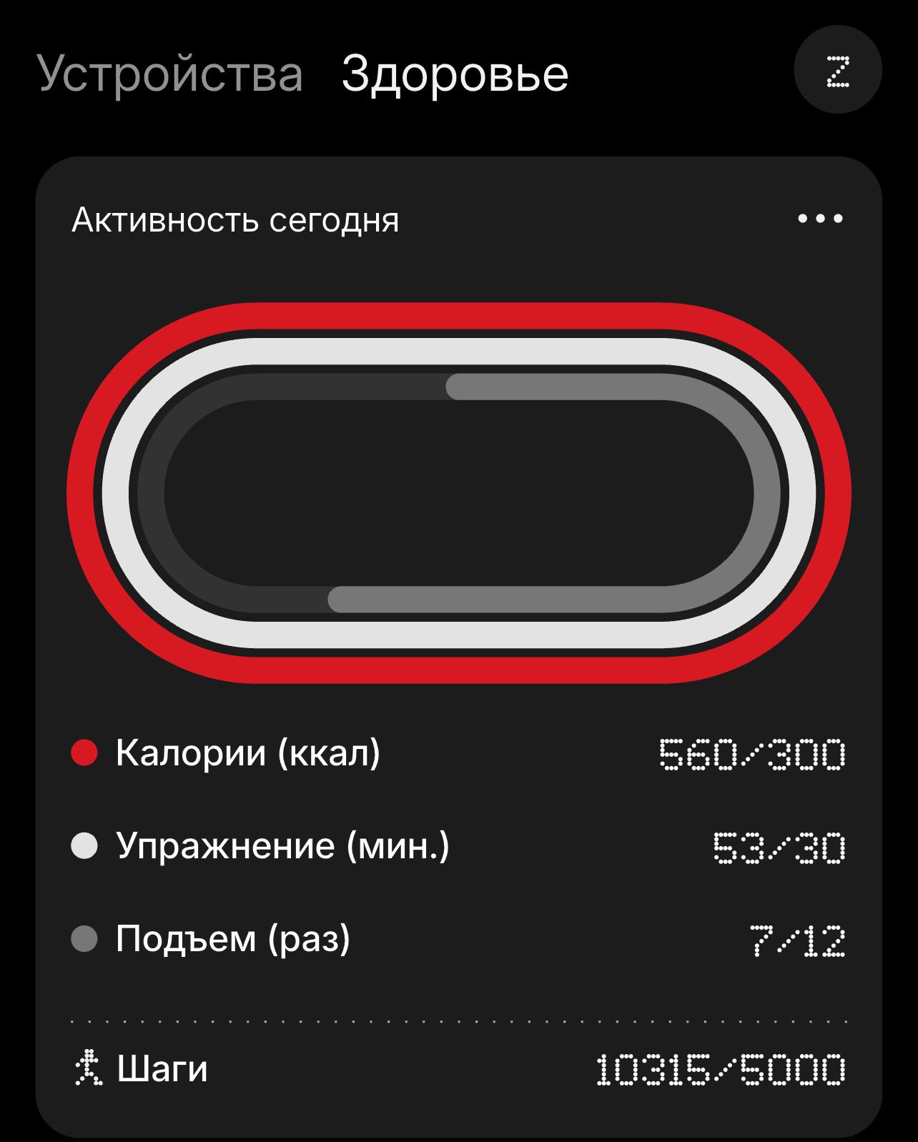 Решила наладить работу ЖКТ без лекарств и насильственных тр…