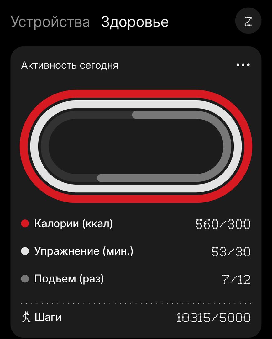 Решила наладить работу ЖКТ без лекарств и насильственных тр…