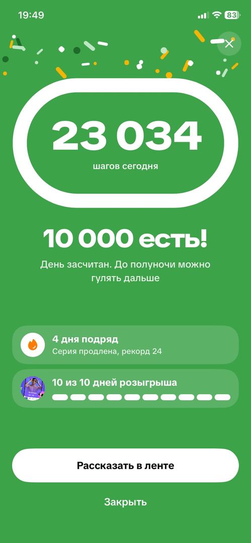 Работа дом))))