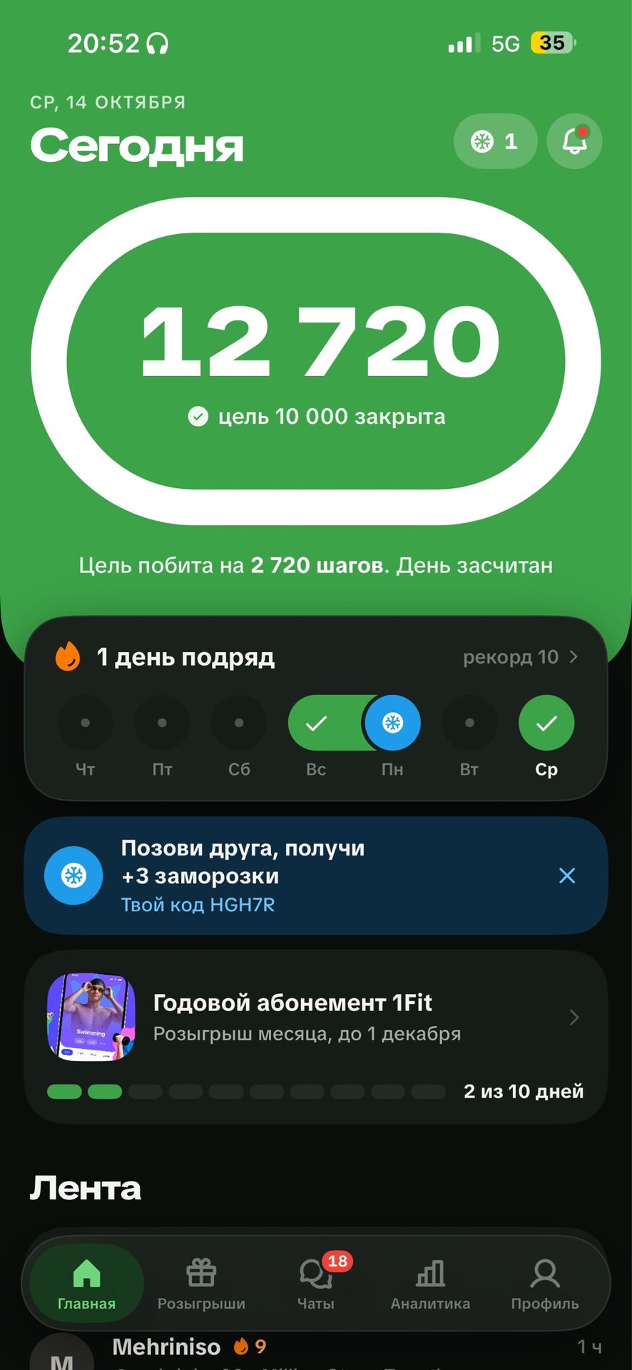 Прогулка) удалась🫶🏻