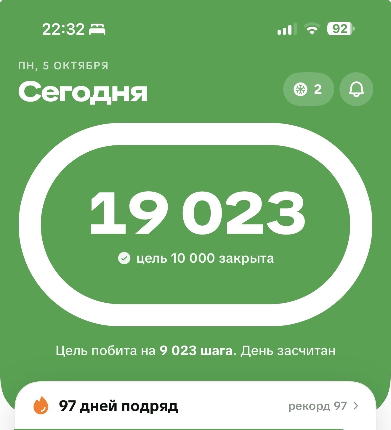 Акси сайругашт