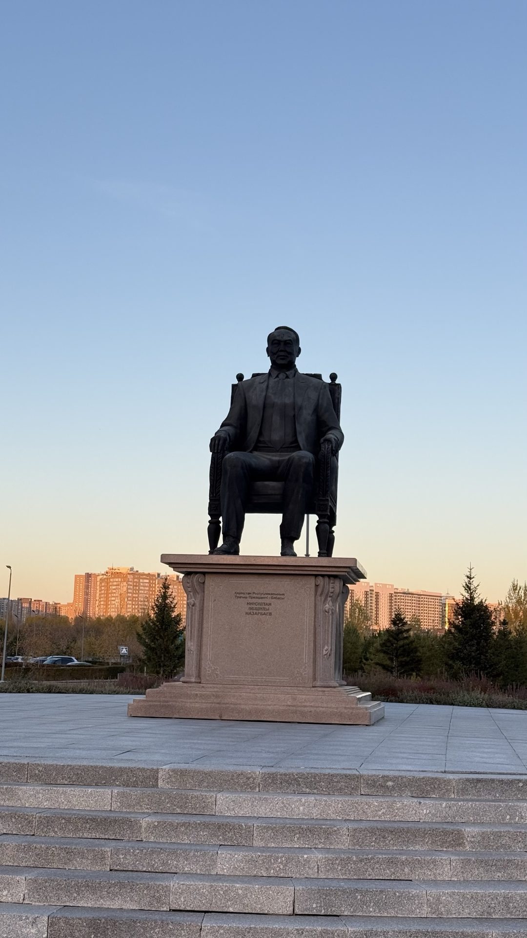 Серуен фотосы