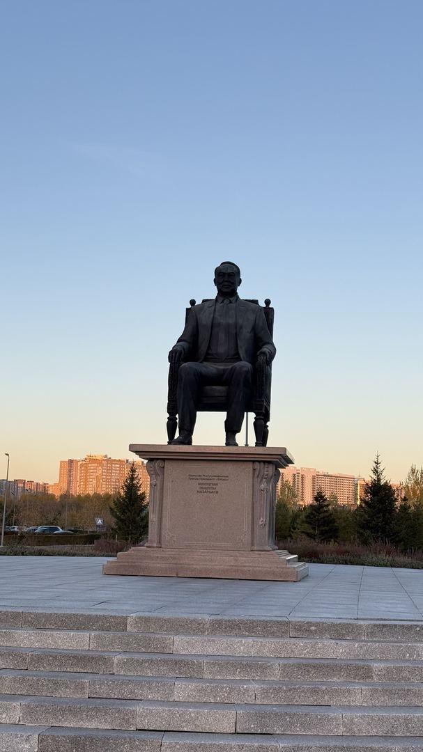 Серуен фотосы