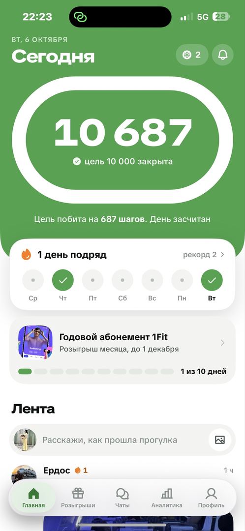Sayr fotosi