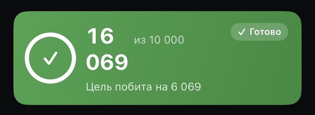 Начинаем эту сеть с такой цифры. I like! ✨