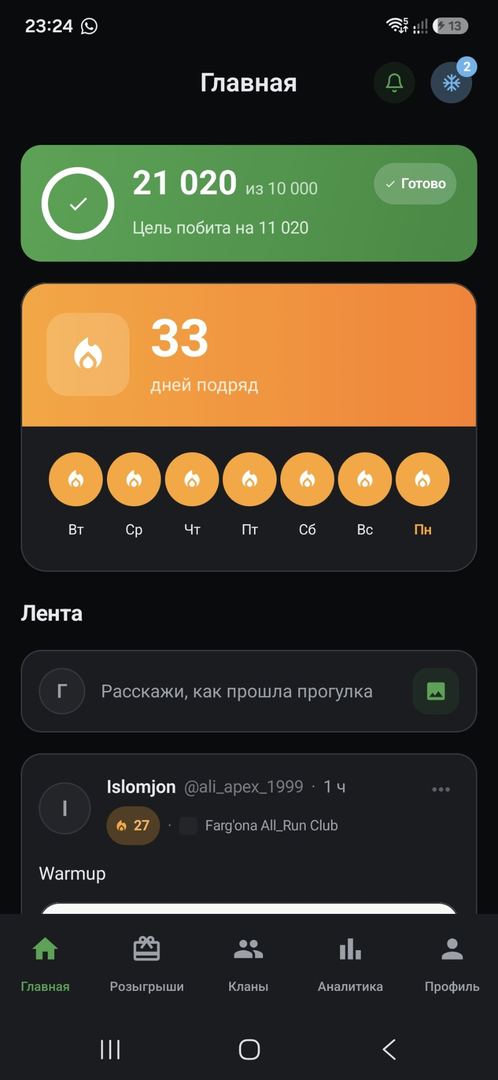 Акси сайругашт